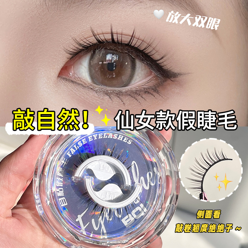 The natural fairy self-adhesive false eyelashes come with adhesive strips that can be reused without glue full figure