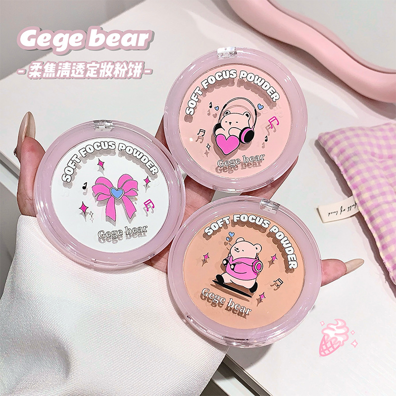 Gege bear Soft Focus, light and transparent Setting Powder Compact, long-lasting oil control, skin smoothing, concealing, natural and non-sticky powder full figure