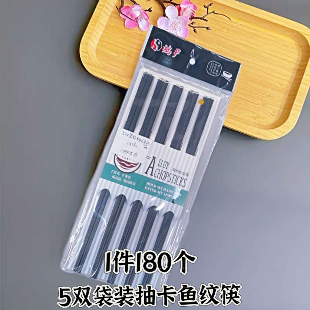 886 household anti-slip alloy chopsticks, charcoal black chopsticks, high-end heat-resistant and mold-proof chopsticks, light luxury, separate dining, one chopstick per person