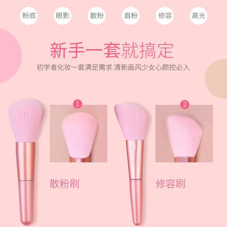 11-piece pink makeup brush set, mini beauty tools, beginner's eyeshadow powder, blush brush set, portable Specification drawing