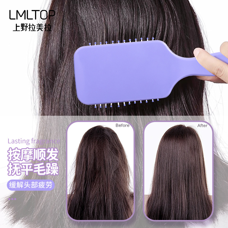 LMLTOP square hair cushion comb, scented fluffy massage comb, smooth hair and long hair comb SY759 Specification drawing