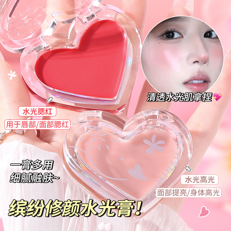 Mingxi Zhi Full of Vitality Hydrating Cream Facial Brightening High-Gloss Blush One-Piece Set Hydrating Skin Women's High-Gloss Cream Cross-border Specification drawing