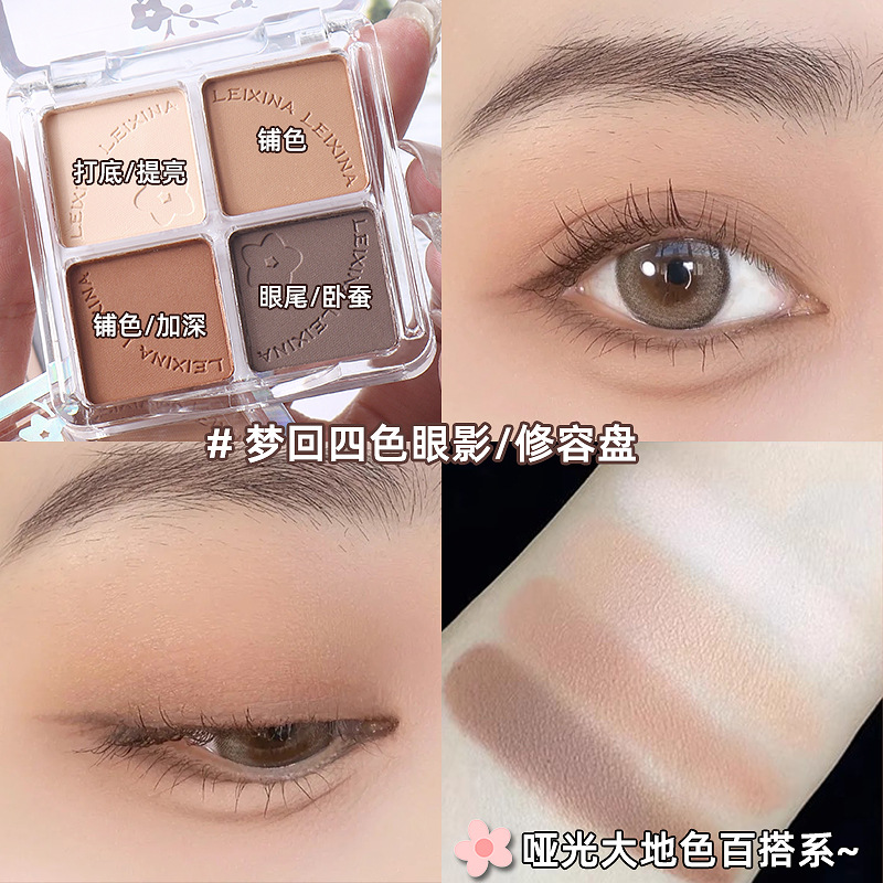 Fun Four-color eyeshadow blush Contouring set, matte, glossy, ground color, pearlescent, under-eye, and high-gloss contouring set, multi-functional and affordable Specification drawing