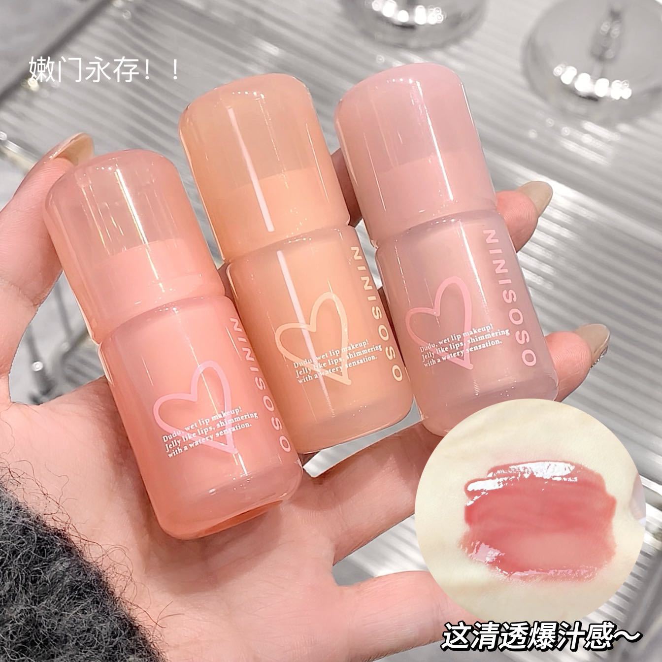 NINISOSO Large Ice Bucket Water Light Mirror Lip Gloss, Lip gloss, Whitening Lip mud, non-stick lipstick, student lip gloss for girls details Picture