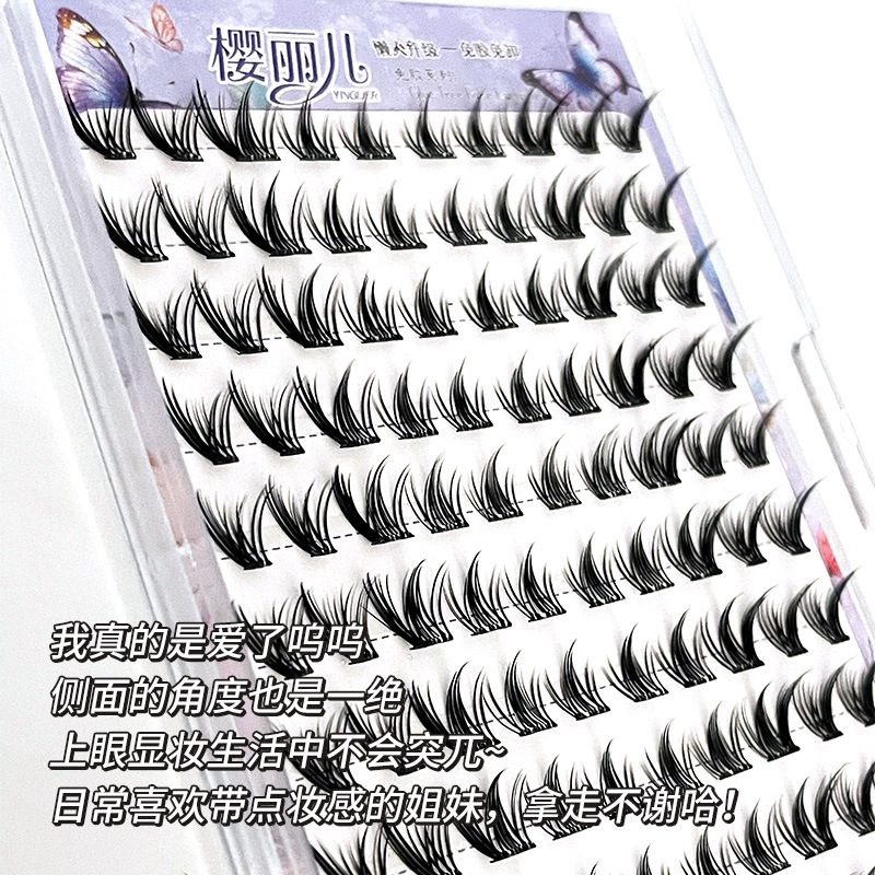 Yingli 'er's glue-free nine-tailed rabbit false eyelashes allow women to fly naturally at an Angle. The self-adhesive fox-style large-capacity eyelashes are realistic and photogenic Application Scenario