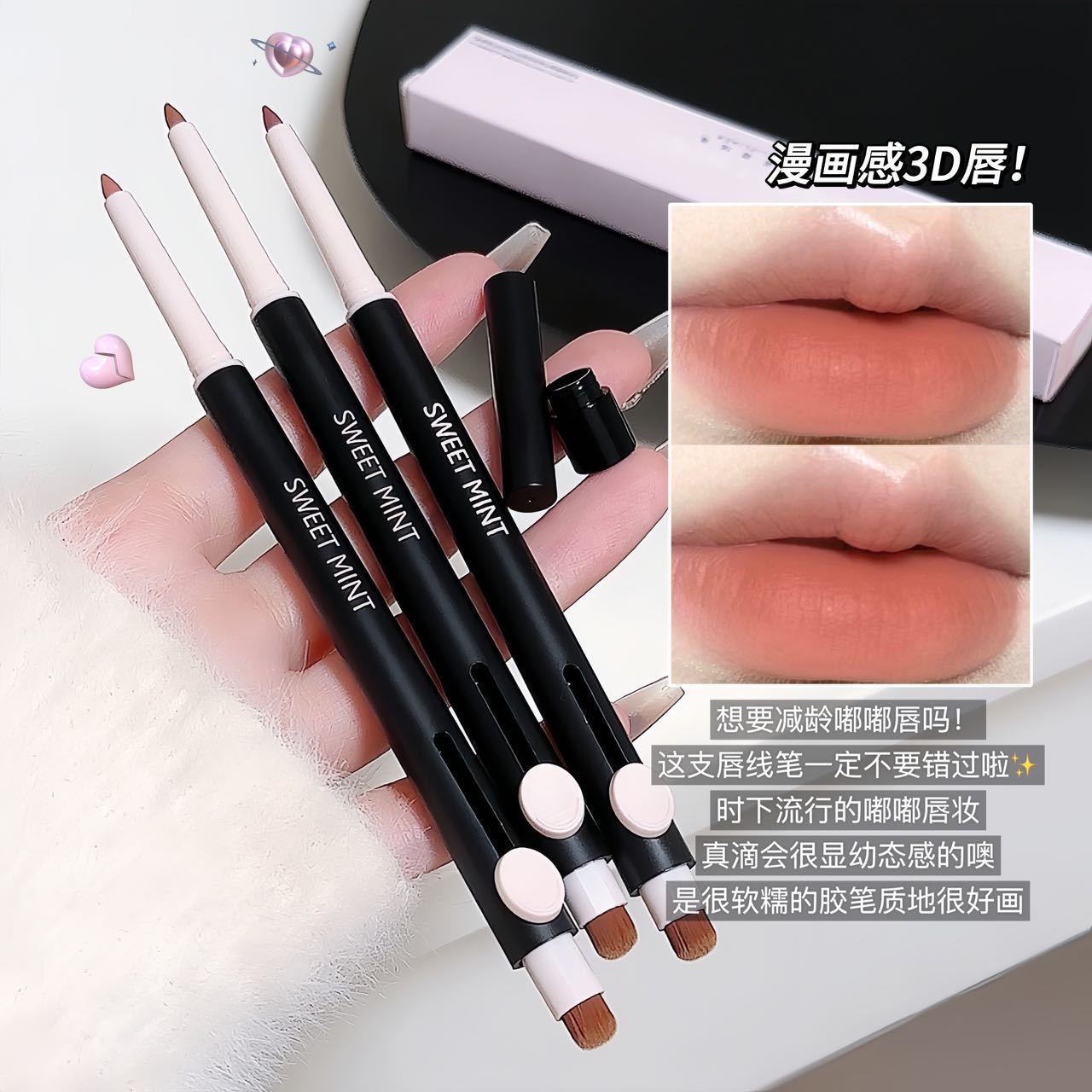 SWEET MINT Artist Lip Liner Pen and Lip Brush 2-in-1, naturally color and outline the lip shape, not easy to fade lipstick full figure