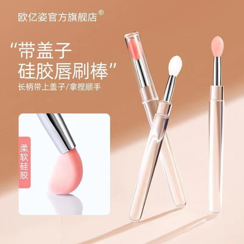 Silicone lip brush with lid, mini professional portable lip mask brush, lipstick stick, lip balm, eyeshadow brush, and lipstick blending brush Application Scenario