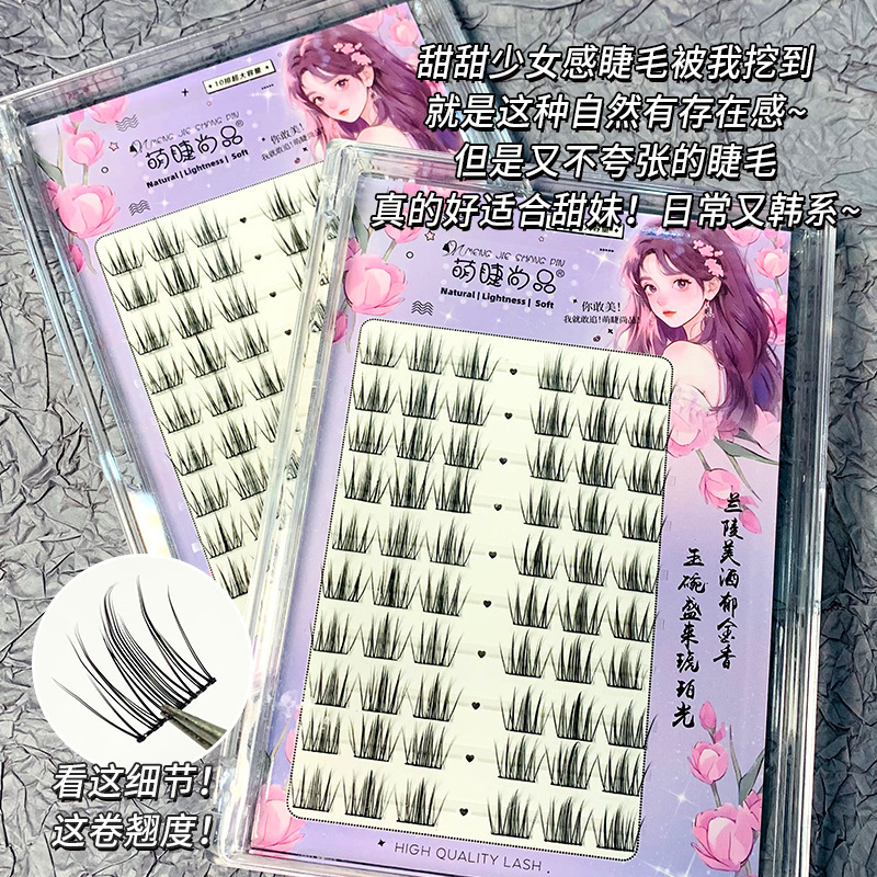 Cute eyelash, Sweet girl camellia false eyelashes, single cluster segmented natural Korean comic Barbie eyelashes full figure
