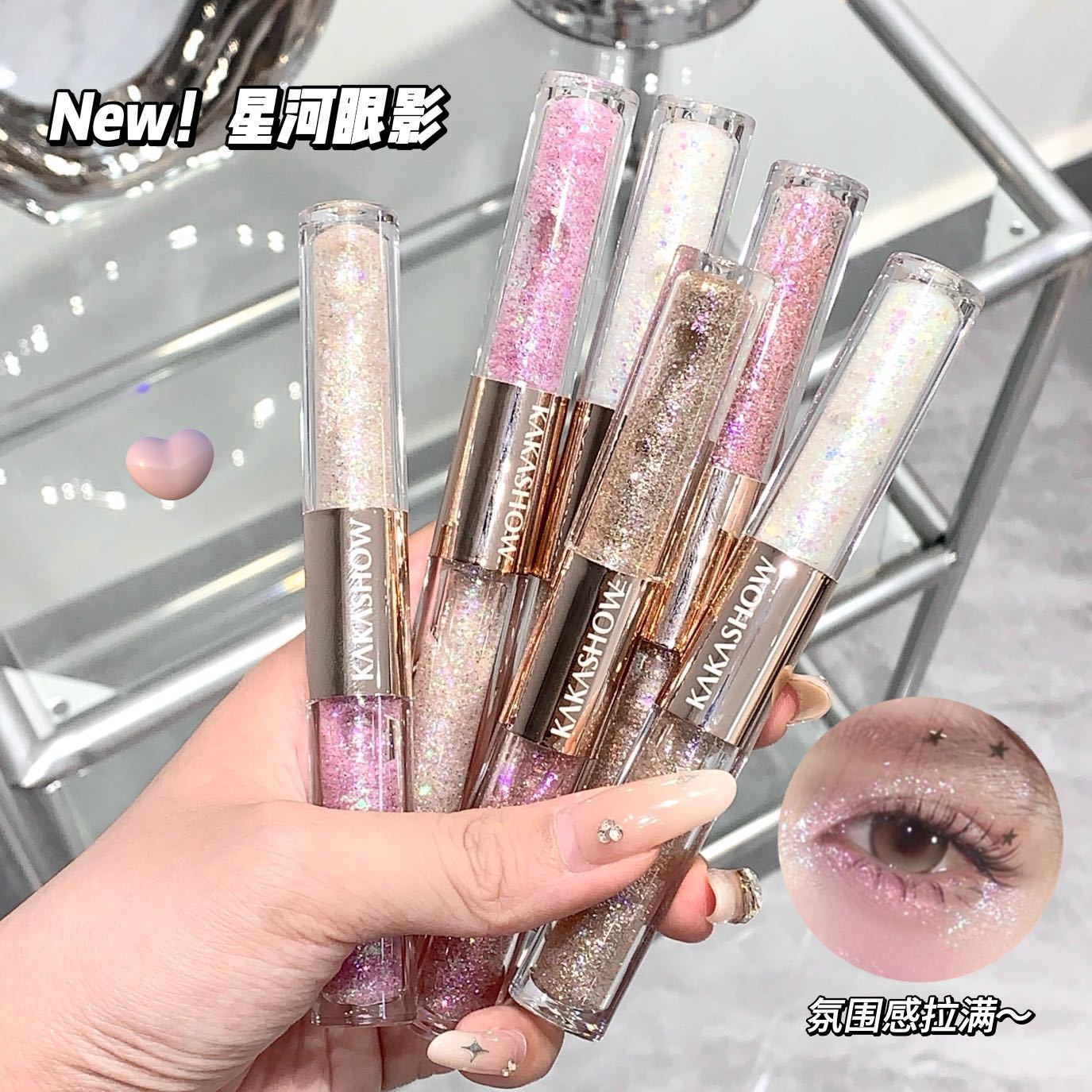 kakashow Phantom Star River Liquid Eyeshadow, earth tone, single color, double-headed pearlescent glitter, brightening the sleeping silkworm gray pink full figure