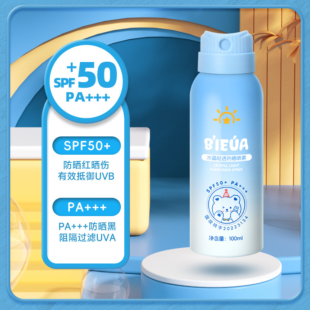 BIEUA Crystal Sunscreen Spray for Teenagers: Summer UV protection spf50, suitable for plane face sweat prevention and refreshing Specification drawing