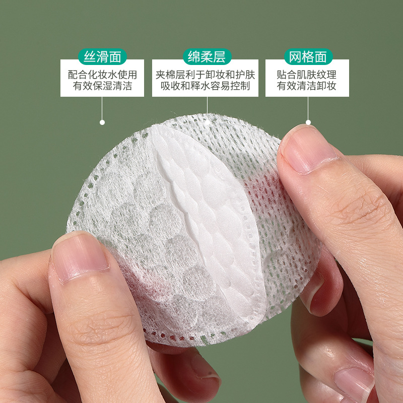 LMLTOP cross-border exclusive supply of 80 pieces of polt-textured round cotton pads for makeup removal, wet compress makeup cotton pads SY452 details Picture