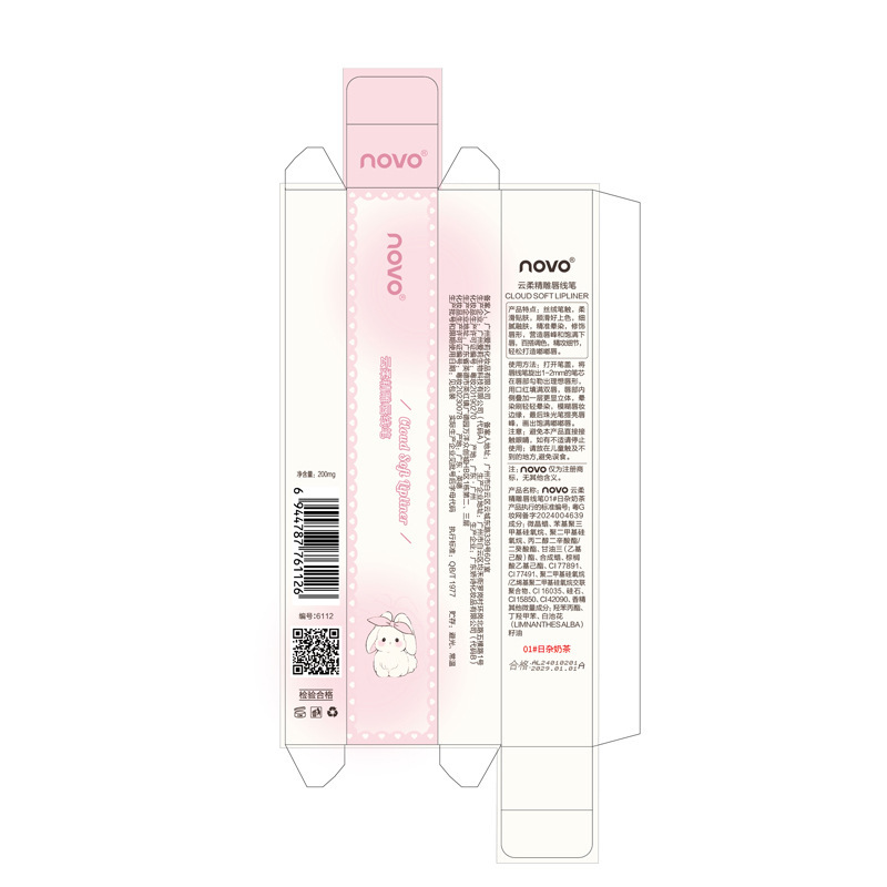 NOVO Cloud Soft Fine Carving Lip Liner Pen, double-headed outlining lip shape, matte, waterproof and not easy to fade, lip lipstick base Application Scenario