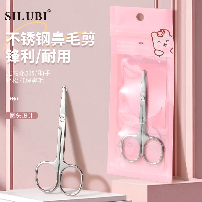 Ruby's all-English round-head nose hair scissors, stainless steel beauty eyebrow scissors, eyebrow shaping and beauty tools S454 full figure