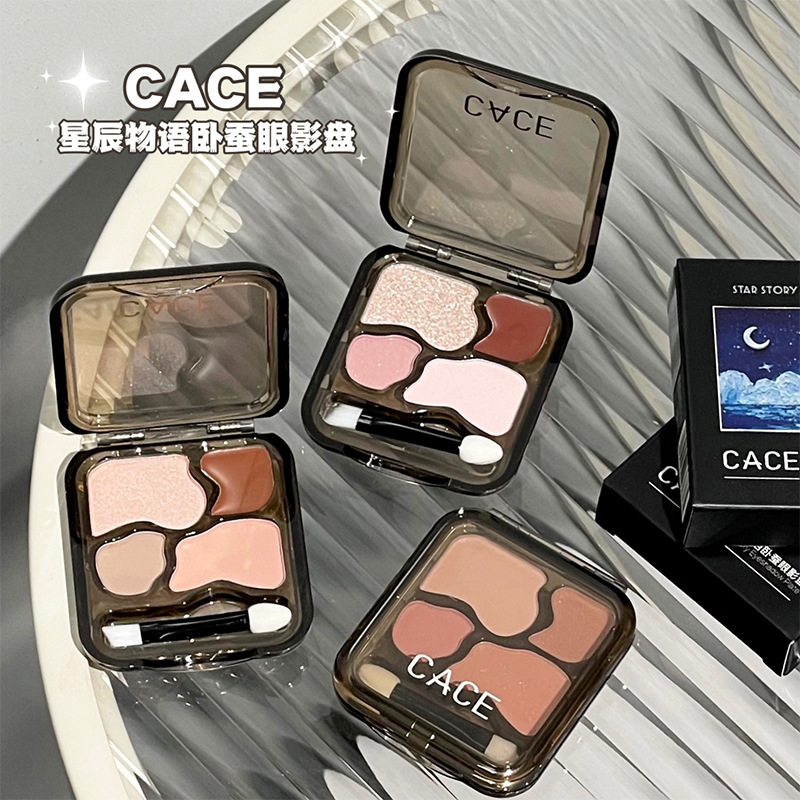 CACE Star Story Sleeping Eye Shadow Palette, three-color amber with brush head, four-color integrated makeup palette, suitable for students full figure
