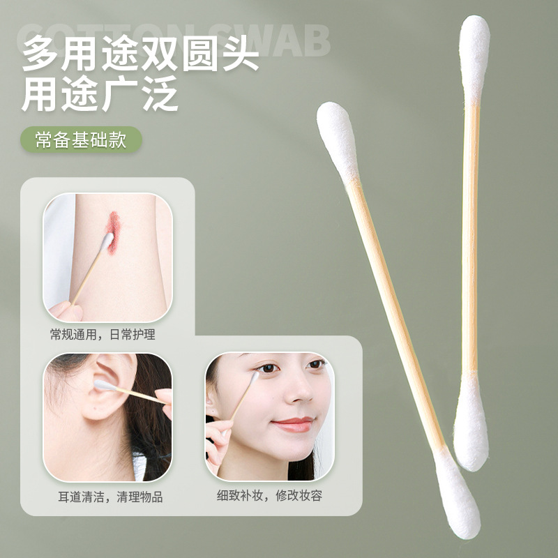 LMLTOP Double round head cotton swabs, 100 pieces, cosmetic care cotton, bamboo axis cotton swab bag, A650 details Picture