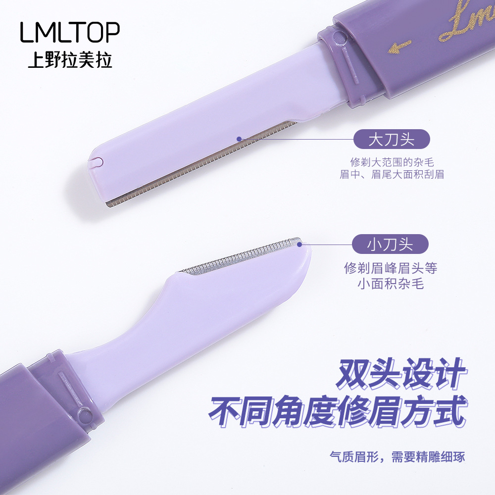 LMLTOP dual-head dual-purpose eyebrow trimmer 2 sets for beginners with protective mesh macro eyebrow trimmer, carefully selected Specification drawing