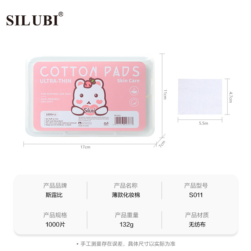 Snoby all-English non-woven fabric makeup cotton box set 1000 pieces Thin makeup remover Cotton Neutral nail Remover Cotton S011 Application Scenario