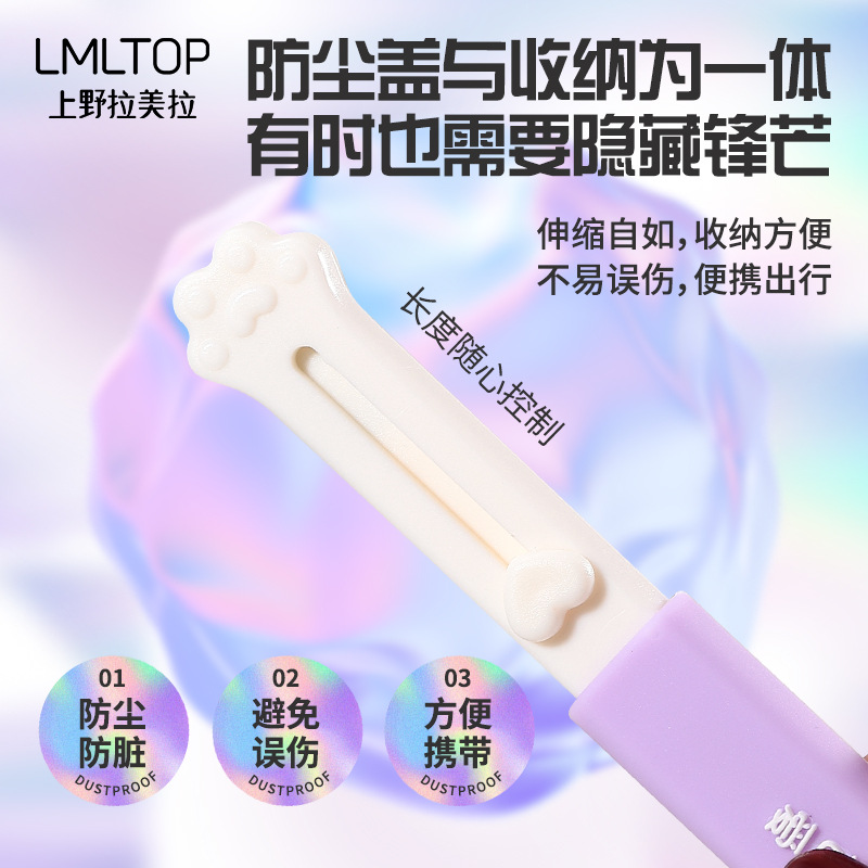 LMLTOP Cute and adorable girl's retractable eyebrow trimmer with protective mesh stainless steel eyebrow scraper SY309 details Picture