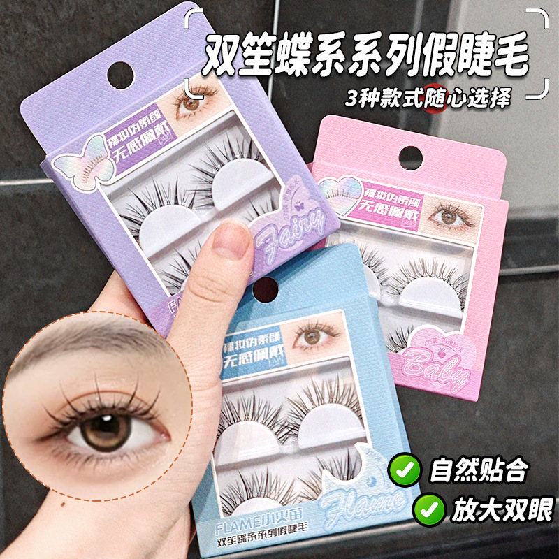 LMLTOP Butterfly false eyelashes, two pairs of small flame fairy eyelashes, one-piece eyelashes with glue SY923 full figure