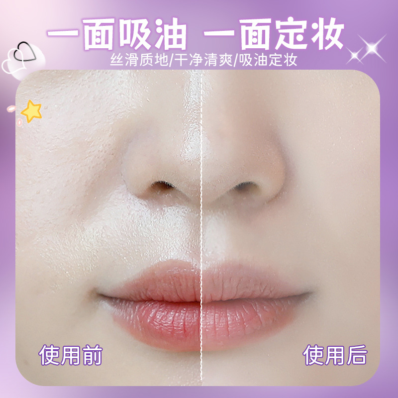 Summer Nicor Bamboo Charcoal oil-absorbing Paper Facial Powder puff with mirror for students to keep their faces refreshing and portable Specification drawing