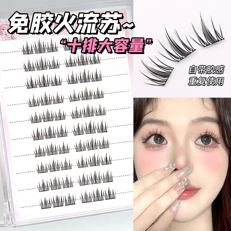 Yingli 'er glue-free camellia eyelash False eyelash for lazy women, natural simulation of small floral patterns, self-adhesive eyelash for beginners full figure