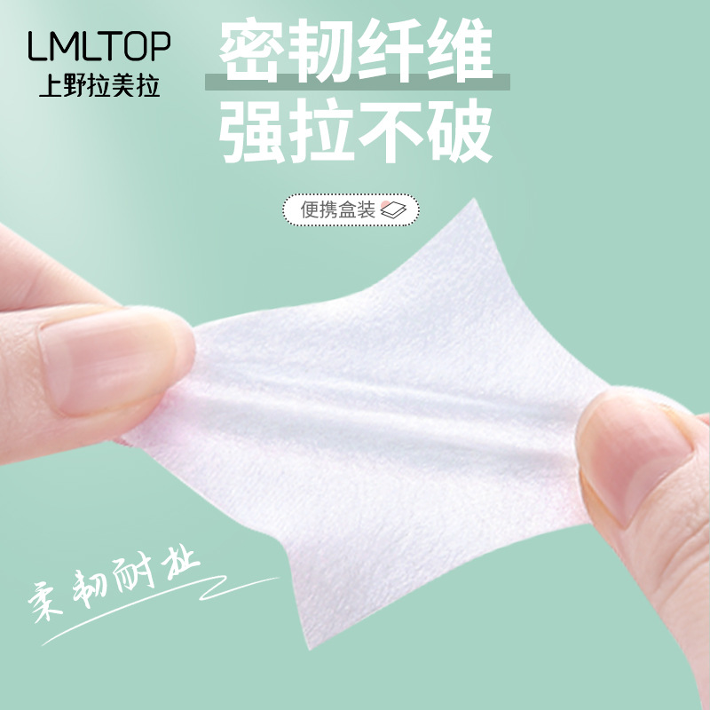 LMLTOP Lightweight water-saving Cotton pads 1000 pieces in wet compress skincare nail and makeup removal cotton pads box set SY427 Specification drawing