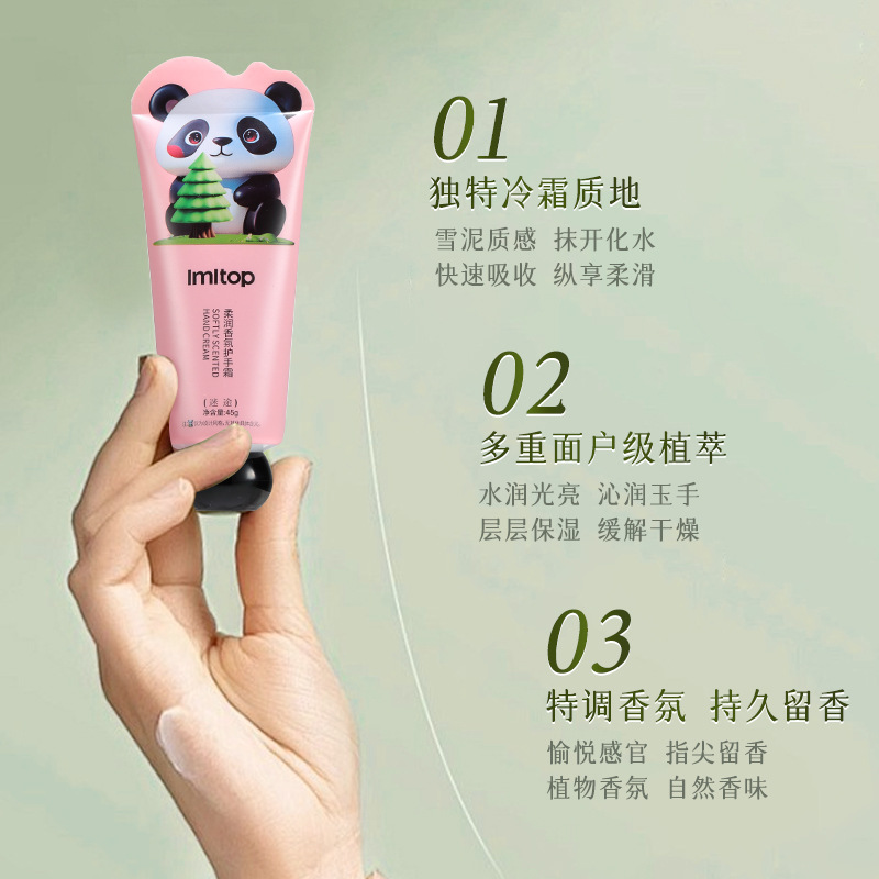 LMLTOP's new autumn and winter gentle and fragrant hand cream is a carefully selected moisturizing and non-greasy hand cream details Picture