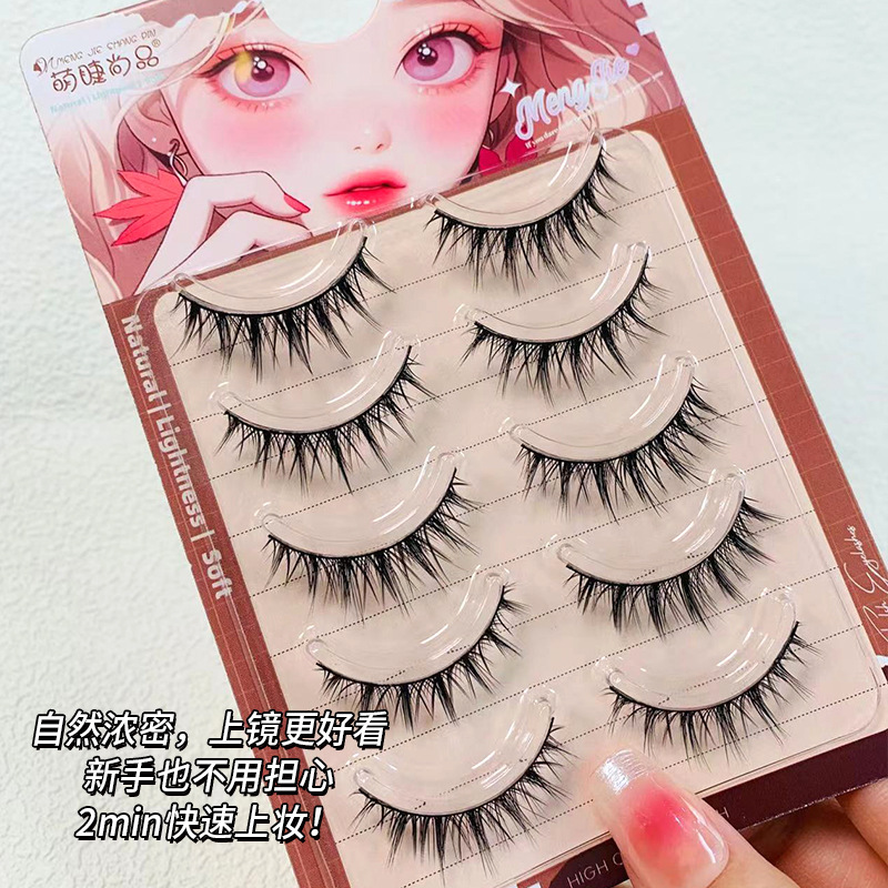 Mengshi Shangpin Maillard thick false eyelash, one-piece comic, European and American mixed makeup, full eyelash for beginners full figure