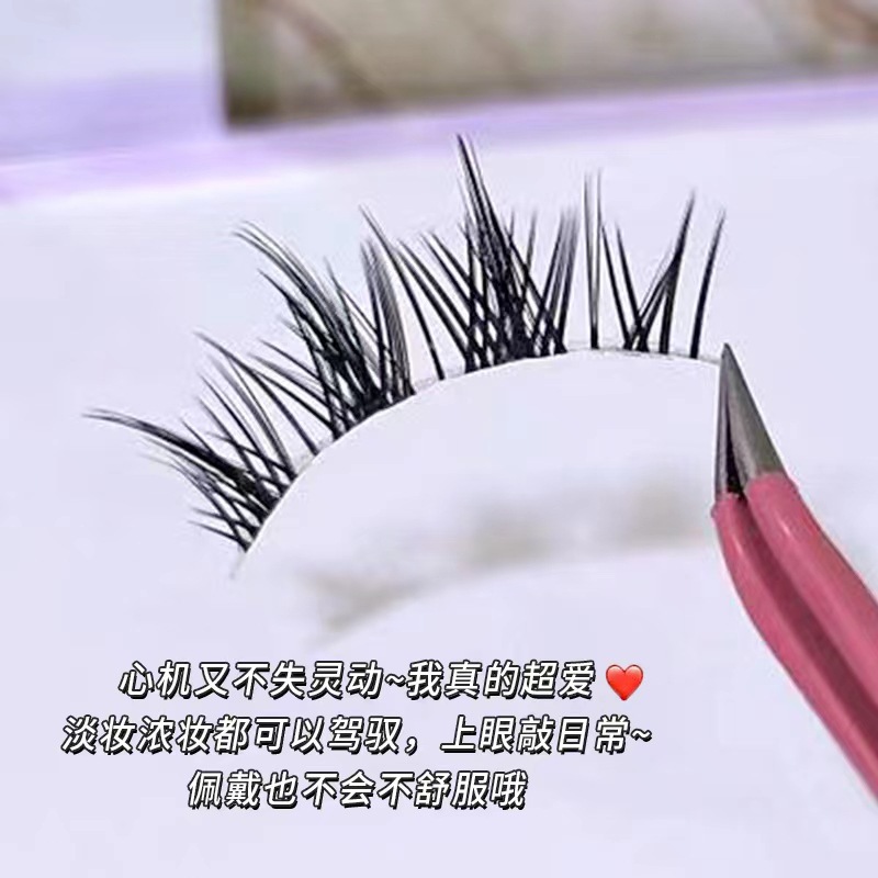 Mengjie Shangpin Comic tassel style False eyelash Cross Natural Airiness Transparent fine stem False eyelash five-pair set Application Scenario