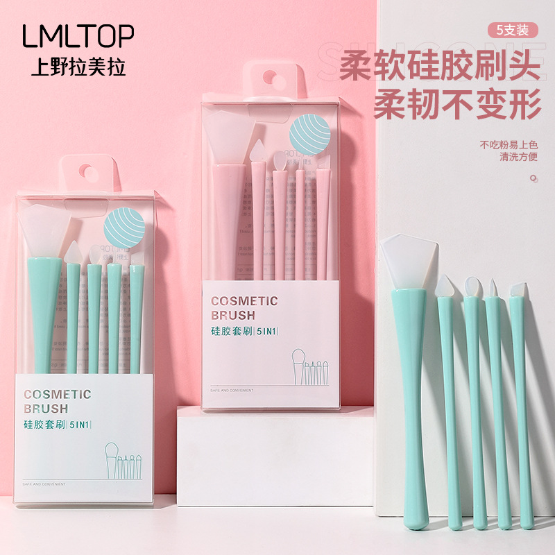 LMLTOP silicone brush set for 5 pieces: Mask Brush, Lip brush, Eye shadow brush, eyeliner Brush, Makeup Brush Set D0891 full figure