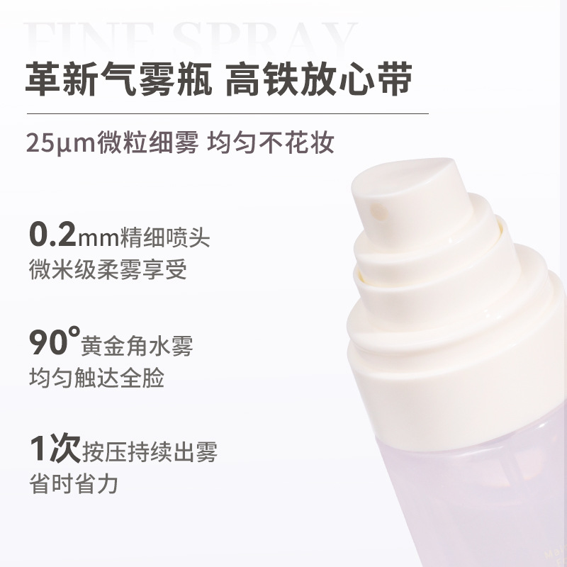 NOVO's lightweight moisturizing setting spray is long-lasting, waterproof, sweat-proof, does not smudge or clog, and is affordable and portable for students details Picture