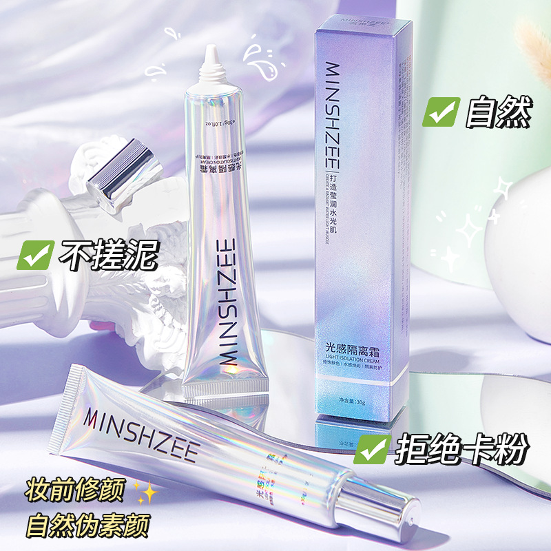 Mingxi Zhi Light Isolation Cream, women's Primer, concealer, brightens skin tone, prevents makeup smudging, controls oil, moisturizes, base makeup, cross-border Specification drawing
