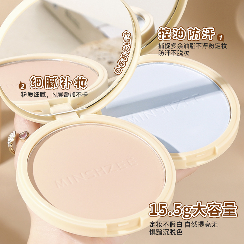 Mingxi Zhi Setting Powder Compact is a long-lasting oil-control and concealer powder compact that fills and sets makeup, is waterproof, does not smudge, and does not stick. It is suitable for cross-border use by women Specification drawing