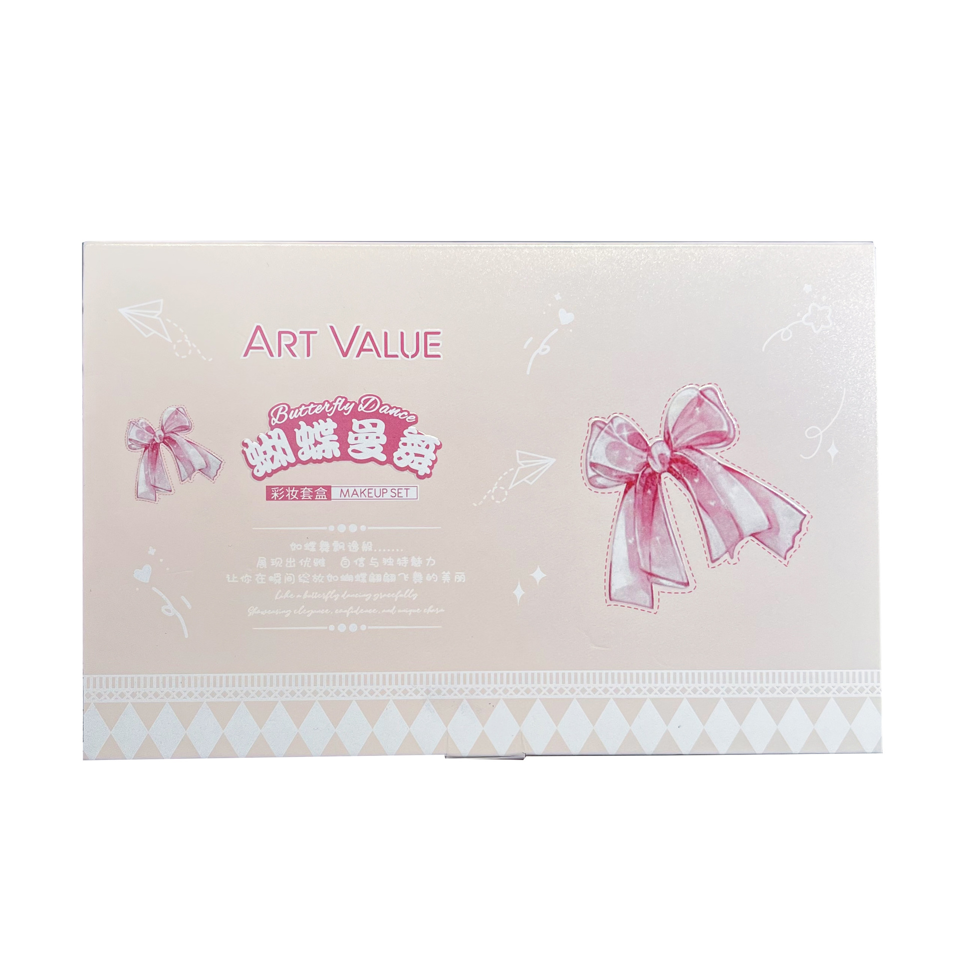 New Art Value Butterfly Dance Color Box Set Blush Necklace Matte Lip Mud Four-piece Lip Gloss Set Box Item Picture