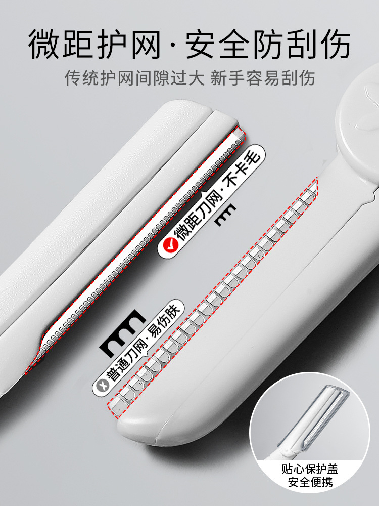 Advanced eyebrow trimmer, a perfect tool for shaving eyebrows, a macro safety anti-scratch eyebrow trimmer set for men and women details Picture