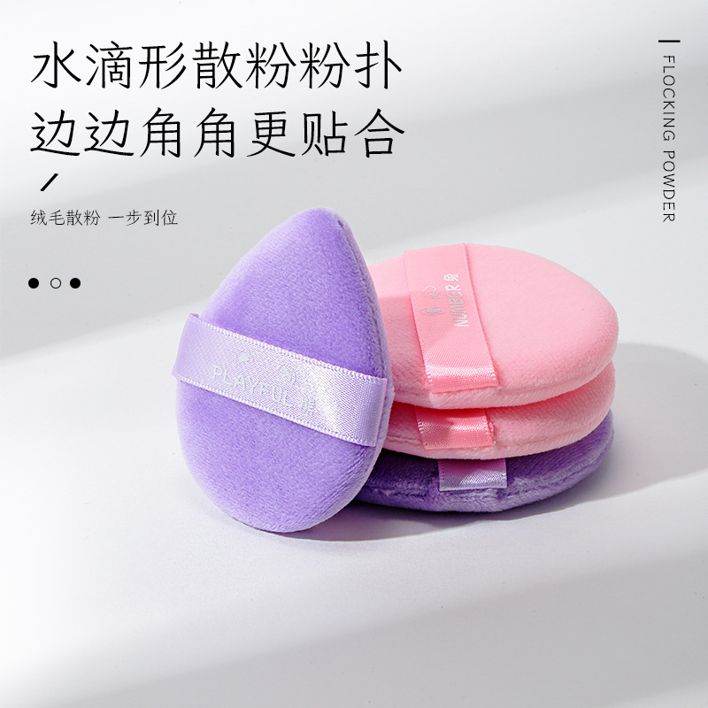 LMLTOP Double-sided flocking Powder Puff, 2 sets of large and small teardrop-shaped makeup puff, setting powder puff LLT16 Specification drawing