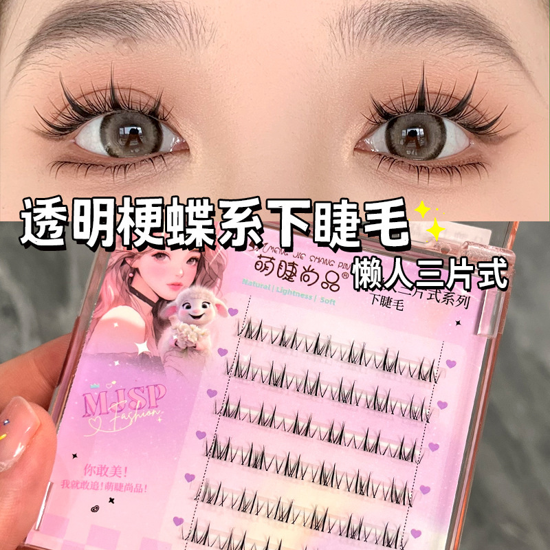 Mengjie Shangpin transparent stem butterfly-style lower eyelashes, natural single cluster segmented comic Barbie lazy person false eyelashes full figure