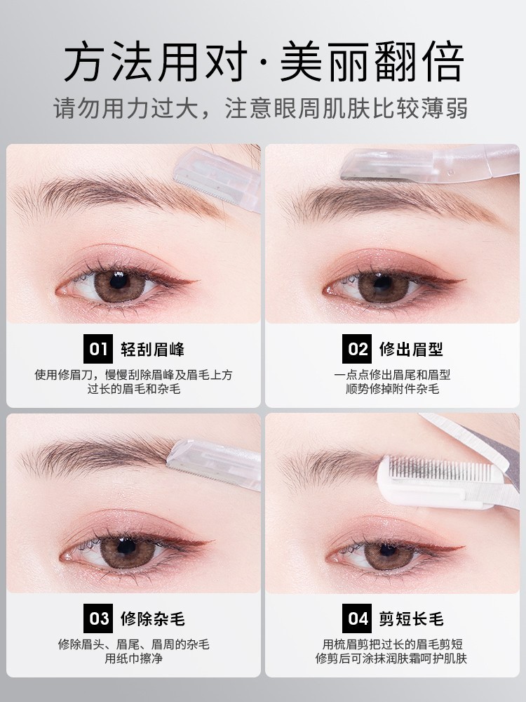 Advanced eyebrow trimmer, a perfect tool for shaving eyebrows, a macro safety anti-scratch eyebrow trimmer set for men and women Application Scenario