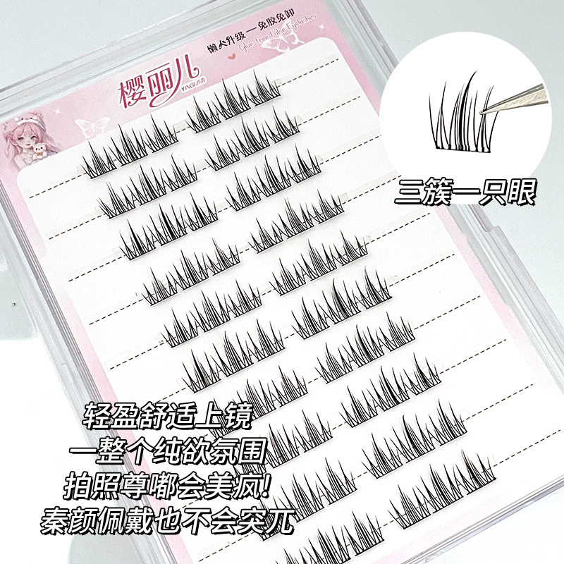 Yingli 'er glue-free camellia eyelash False eyelash for lazy women, natural simulation of small floral patterns, self-adhesive eyelash for beginners Specification drawing