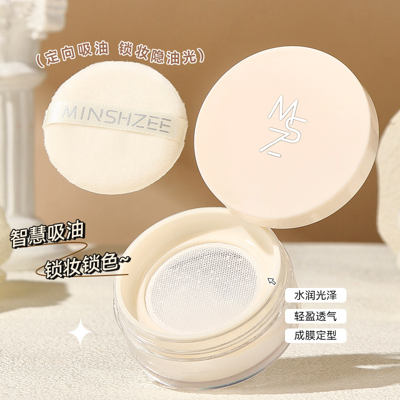 Mingxi Zhi Water Loose Powder, Setting Powder, loose powder is long-lasting and does not smudge. It is waterproof, oil-control, does not stick, and is a fine powder for women to cross borders Application Scenario