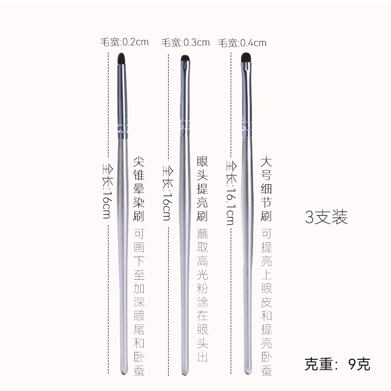 Portable makeup brushes, silver 3-stick horsehair eyeshadow brushes, soft-bristled eye brushes with wooden handles, beauty tools in stock for wholesale Application Scenario