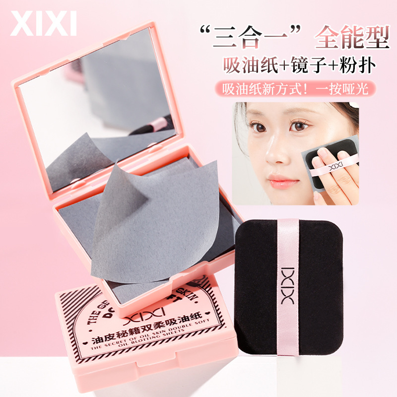 xixi Oil-absorbing Paper comes with a powder puff, touch-up makeup mirror, and is a portable oil-removing and oil-absorbing facial tissue that is both oil-controlling and refreshing full figure