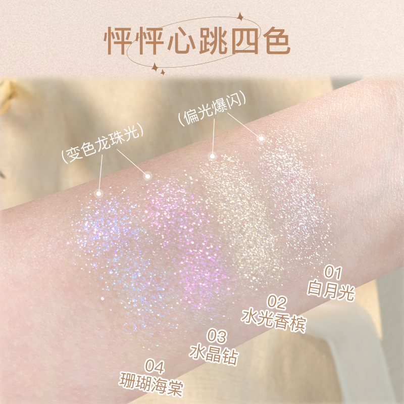 NOVO Phantom Light Three-dimensional Highlighter Powder Facial Brightening Glitter Powder Polarized Fine Glitter Chameleon Highlighter Contouring Application Scenario