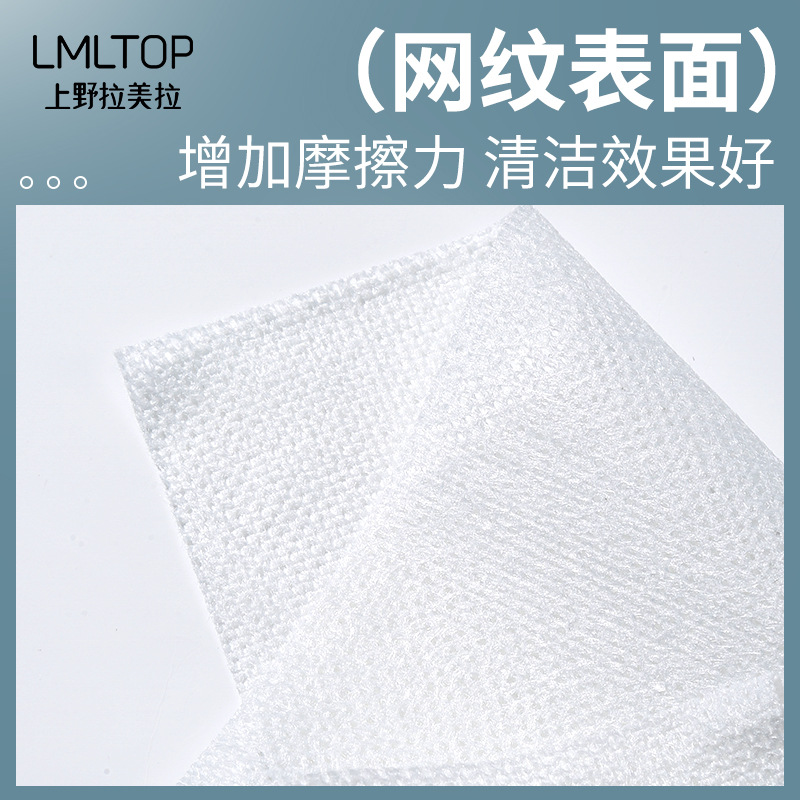 LMLTOP Large grid cotton soft towel Pull-out disposable Facial Cleansing towel B374 Specification drawing