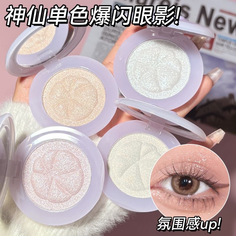 NOVO Polar Day Star River High Gloss Powder, Monochrome Chameleon Face Brightening, Three-dimensional Pearlescent Polarized Light Flash, Sleeping Silkworm Contouring full figure