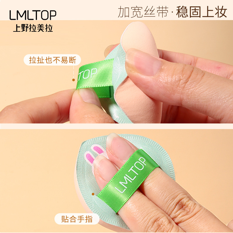 LMLTOP Cartoon Cotton Candy Cushion Powder Puff, two teardrop-shaped makeup powder puffs with wide silk ribbon SY233 Specification drawing