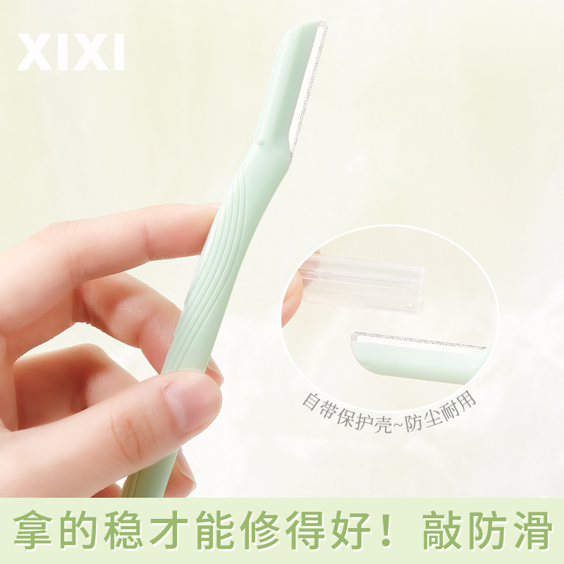 xixi Straight-handled macro Eyebrow trimmer three-piece set, a safe and scratch-resistant stainless steel eyebrow trimmer for beginners Specification drawing