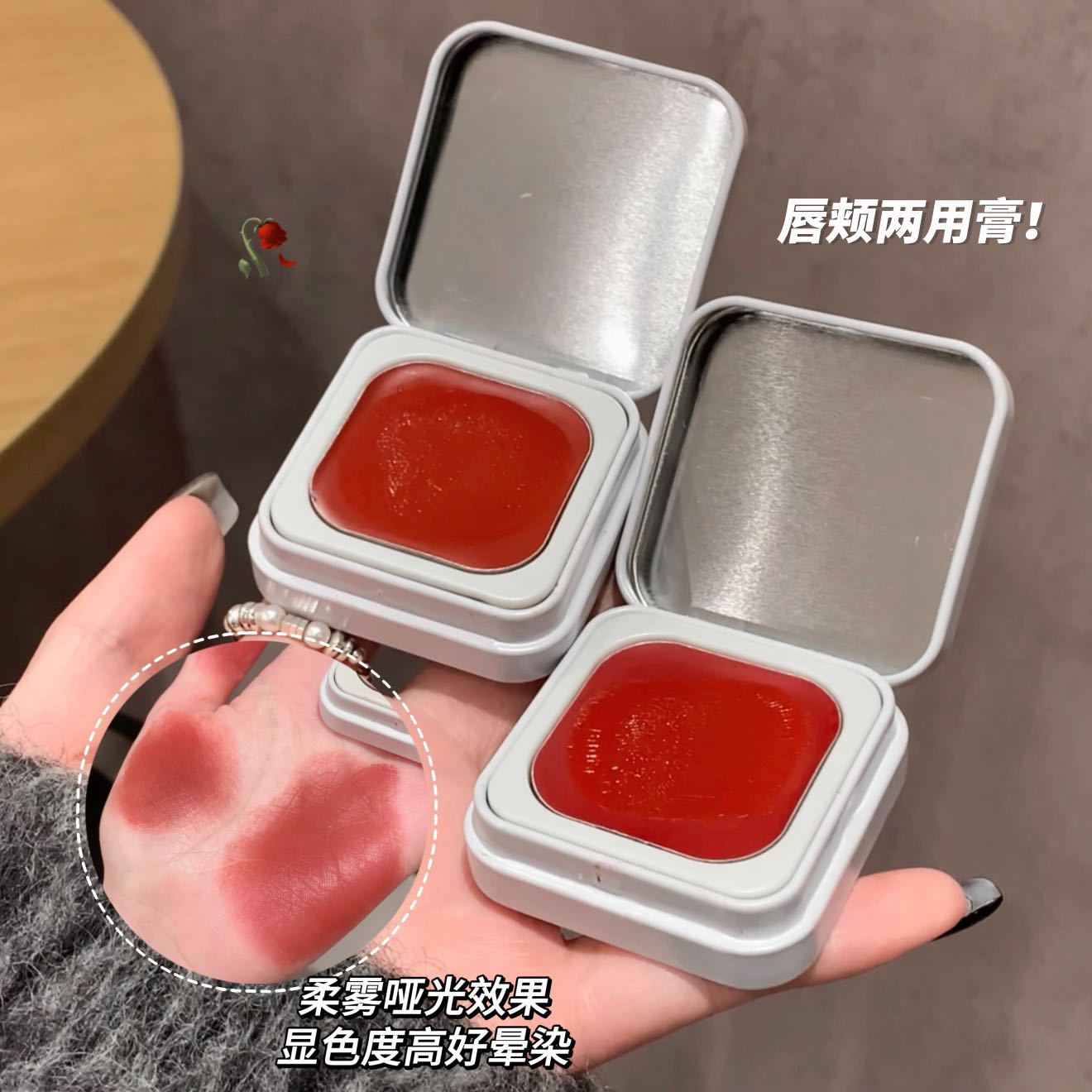 kobeleen multi-purpose lip and cheek cream, blush, eyeshadow, lip mud, soft mist, matte, light complexion, versatile, whitening and easily smudges women details Picture