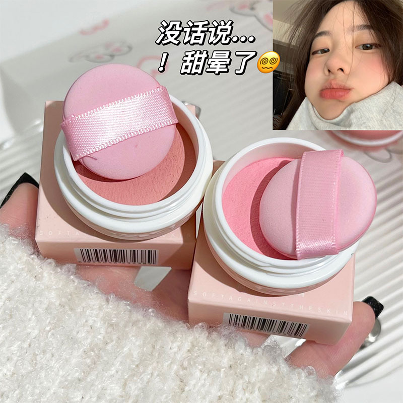 Art Value's new product - Sweetheart Blush Cream: Color-enhancing, Smooth and Natural Blush, Whitening without makeup, Versatile and affordable details Picture