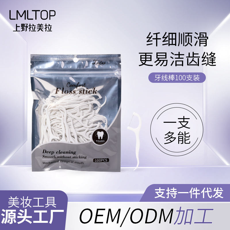 LMLTOP 100 Dental Floss Picks for Oral cleaning White dental floss picks Disposable toothpicks Fine Dental Floss JJF34 full figure